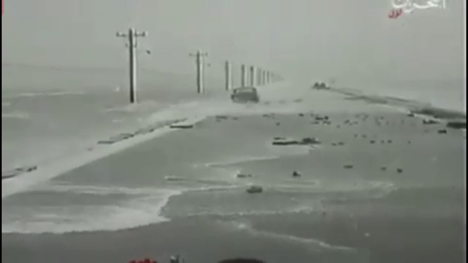 عاصفة تضرب البحرين