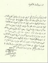 استفسار بخصوص توريد ليرات من بمبي